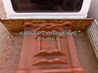 Плита отражательная вторая СМД-86 4848600200 фото