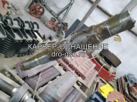Вал горизонтальный 48442060020 КСД-900 СМД-120 фото