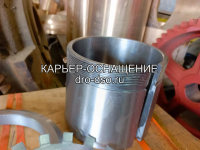 Втулка подшипника 3636 Щековой дробилки СМД-108 СМД-109 СМ-741 фото
