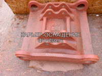 Плита отражательная вторая СМД-86 4848600200 фото